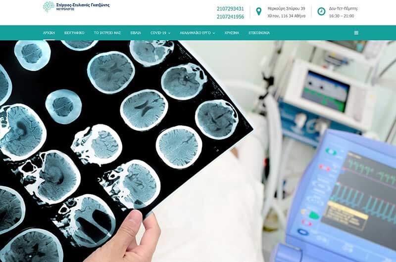 Στέργιος - Στυλιανός Γκατζώνης Νευρολόγος