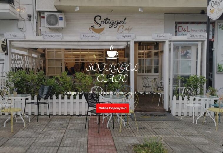 sotiggel cafe