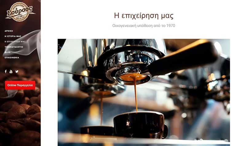 soursos cafe sti dafni